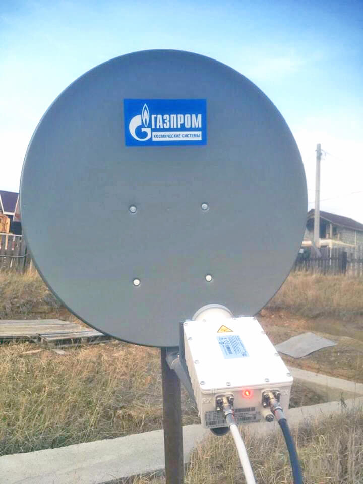 Спутниковый Интернет ГАЗПРОМ в Монино: фото №4
